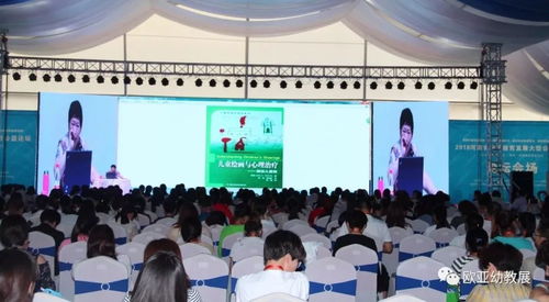 第十四届欧亚中国郑州国际幼儿教育博览会盛大开幕，展会首日精彩纷呈