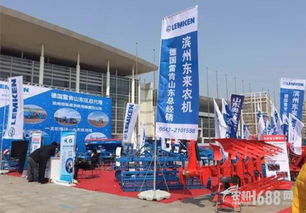 2017山东农业机械展览会盛大开幕，天盛会展引领行业新篇章